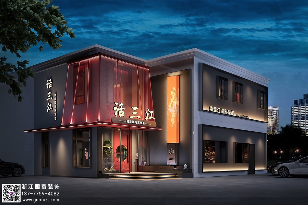 中餐廳設計包含哪些方面？